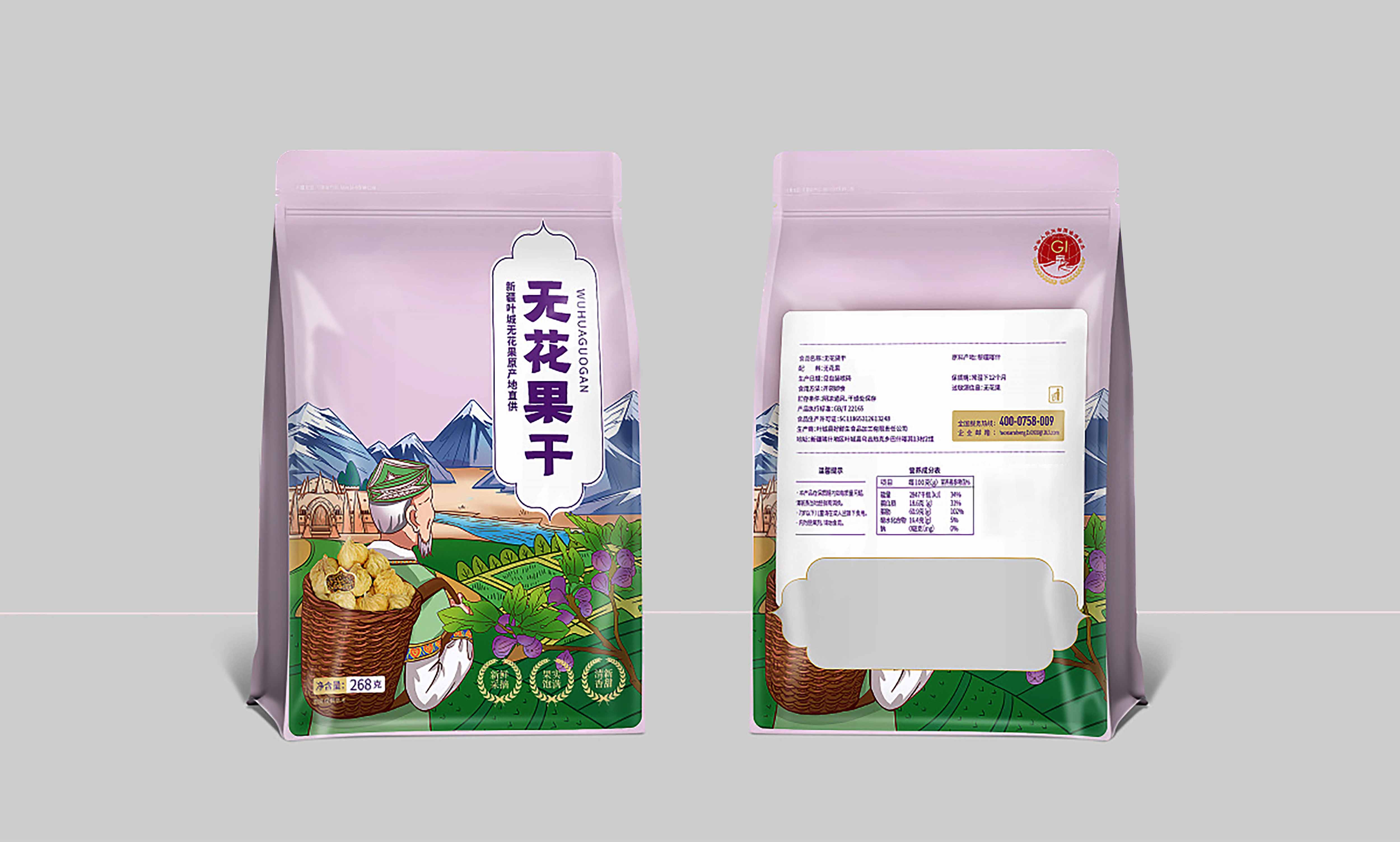 无花果干包装袋