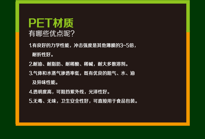全价去毛球成猫粮袋_03
