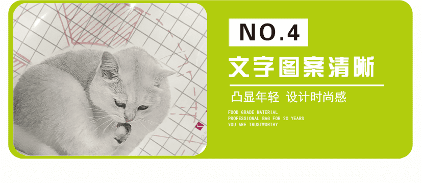 全价去毛球成猫粮袋_09