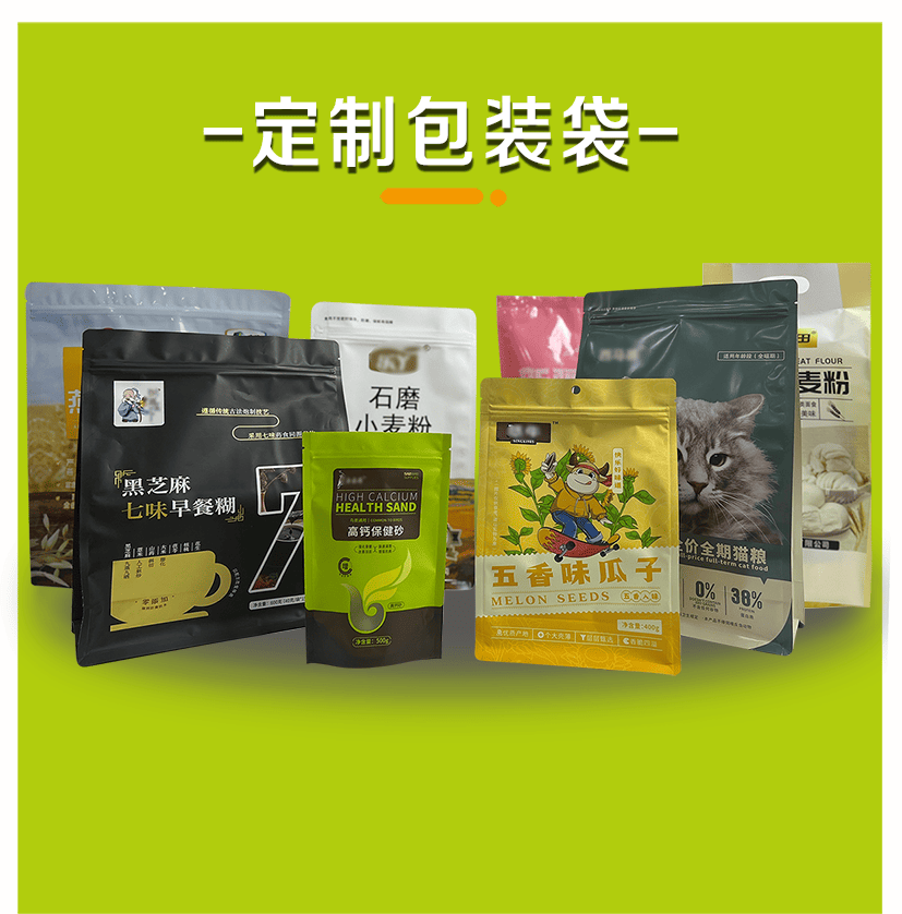 全价去毛球成猫粮袋_11