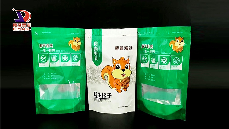 包装袋定制