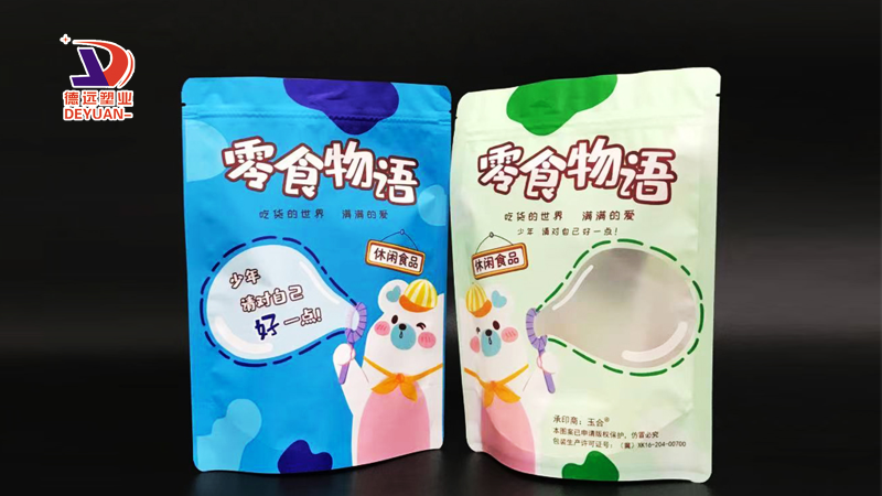 食品包装袋