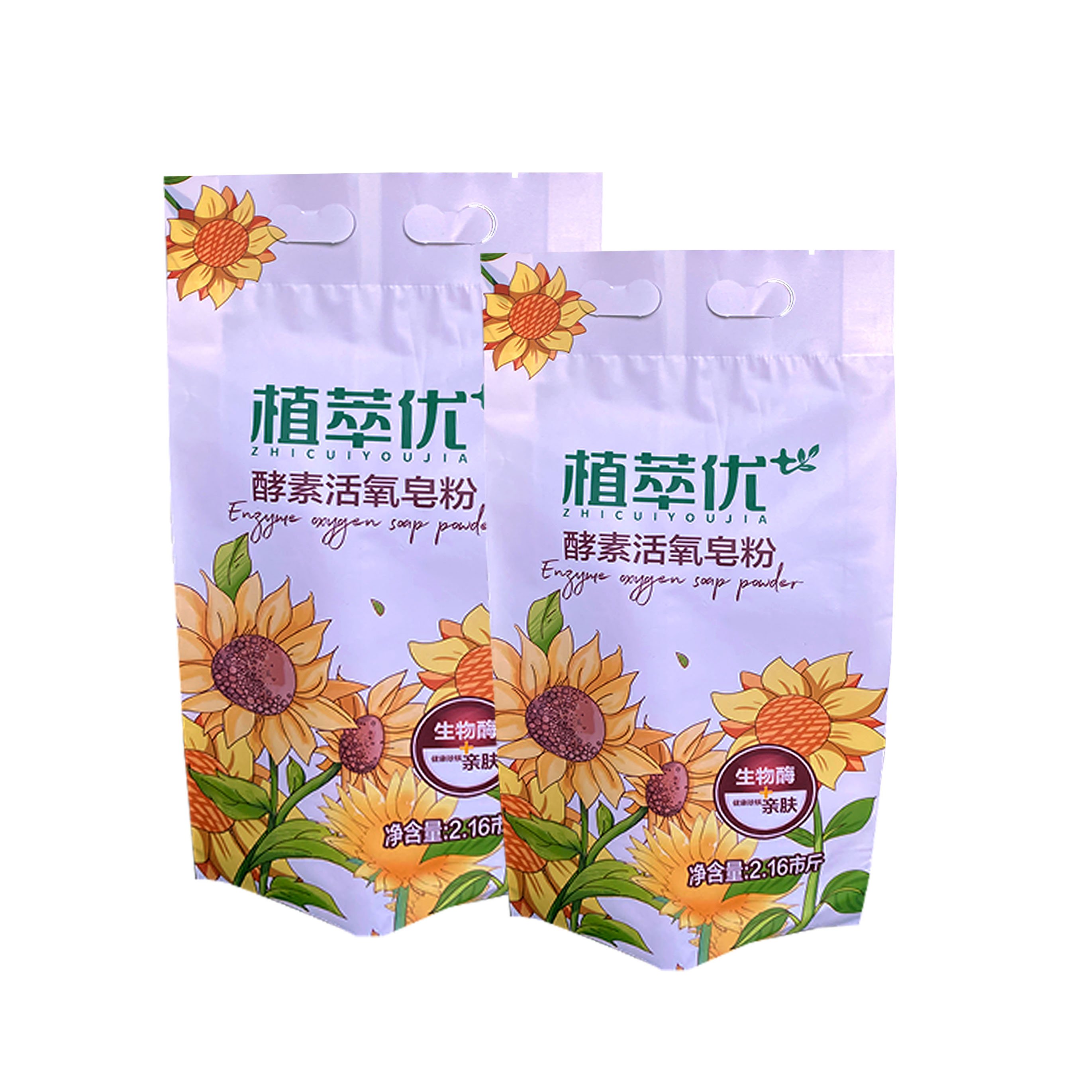 爆炸盐自立自封包装袋