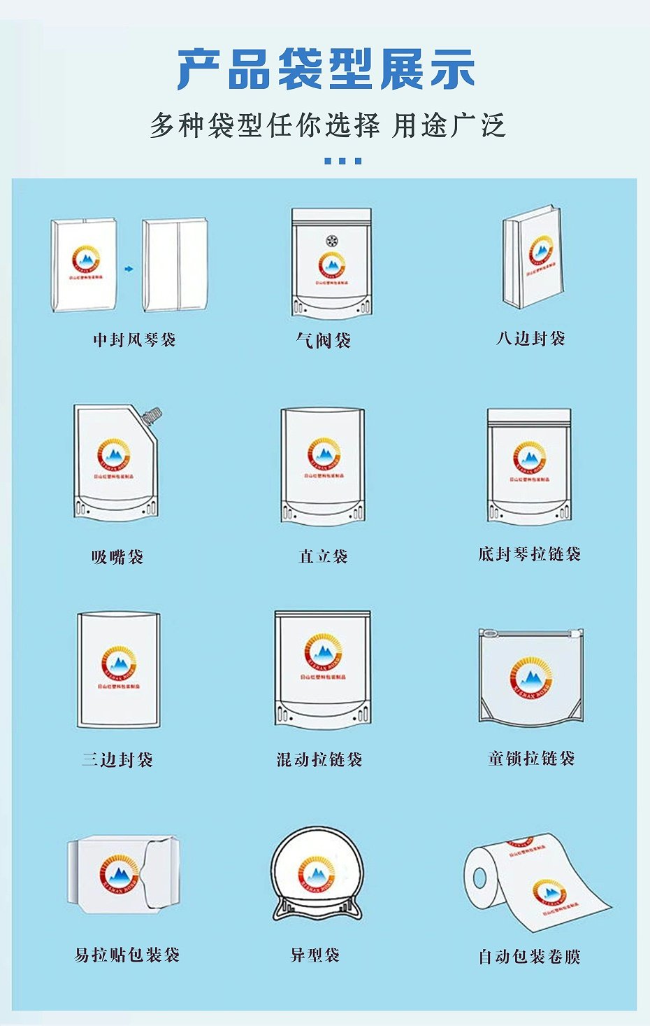 各类主图17