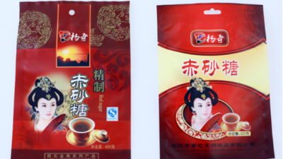 切记！千万要掌握好食品包装袋外观设计