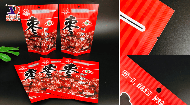 食品塑料软包装