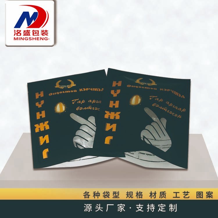 手套三边封包装袋