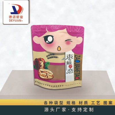 新疆灰枣自立袋
