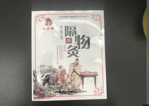 定制猫砂袋
