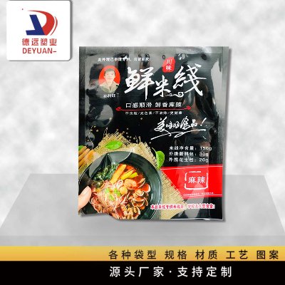 鲜粉丝三边封袋