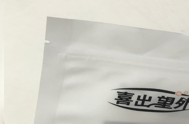 定制猫砂包装袋