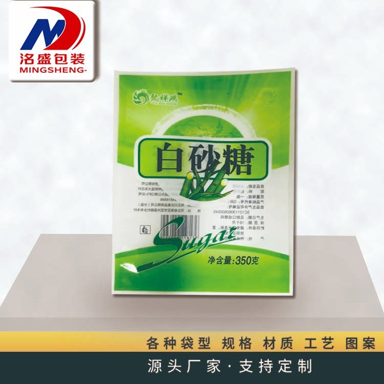 负氧泥八边封包装袋