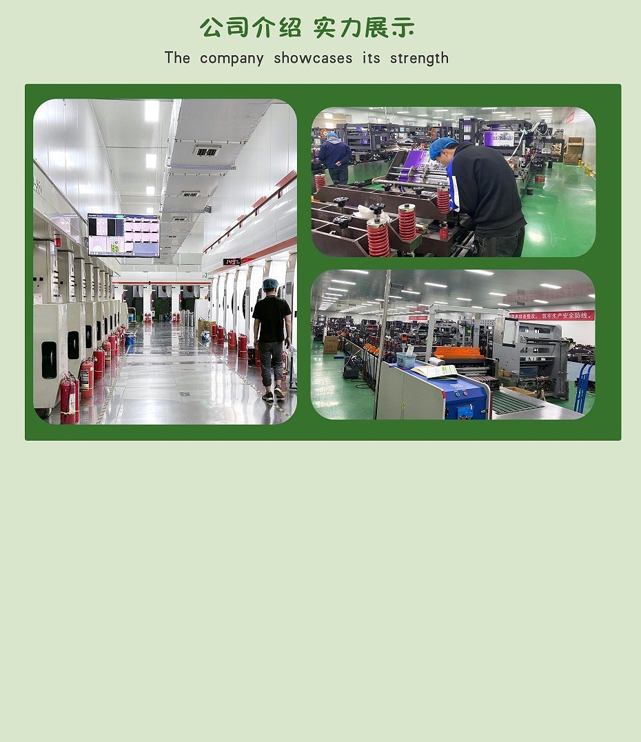 资质证书实力展示