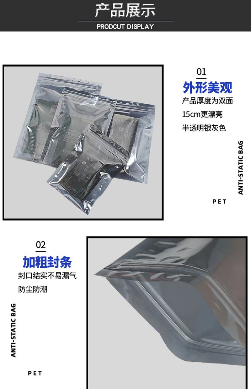 产品展示800
