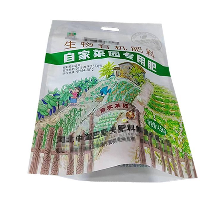生物有机肥料袋子 复合包装袋