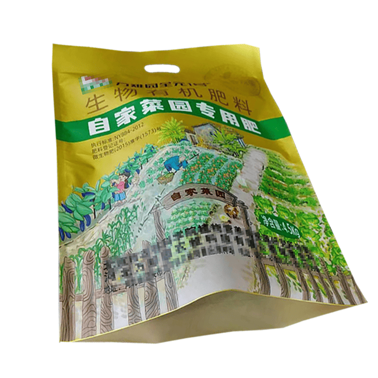 生物有机肥料袋子 复合包装袋