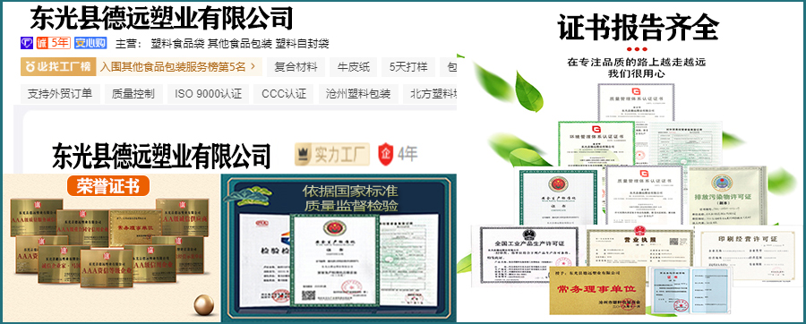 洺盛证书