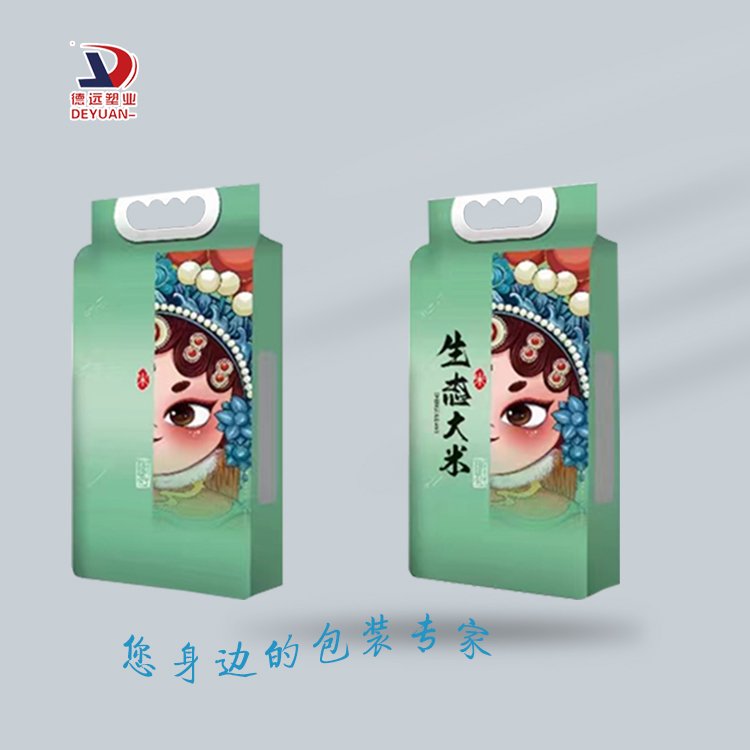 大米包装袋现货