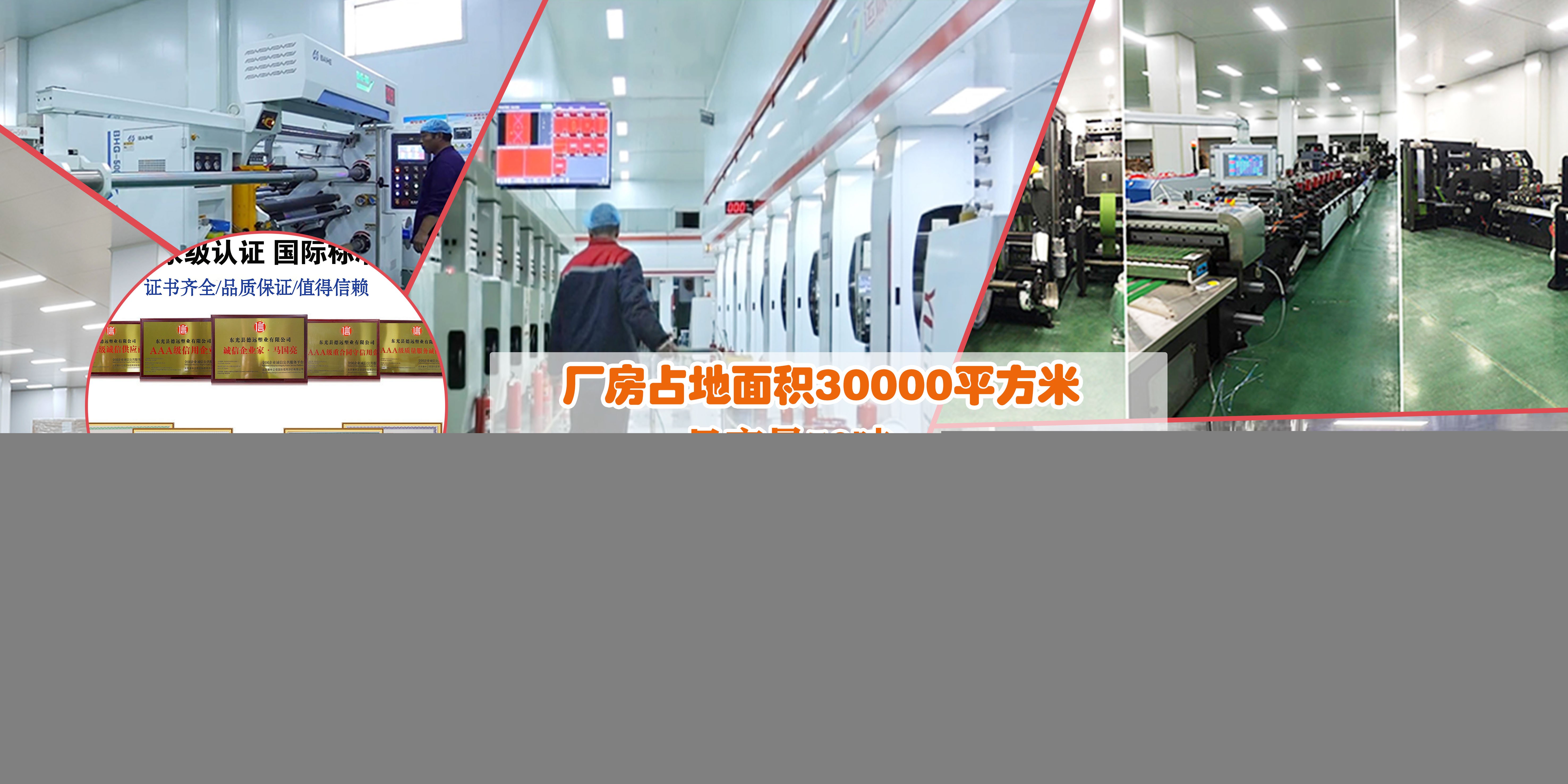 厂子支持定制