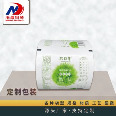 固体饮料包装卷膜