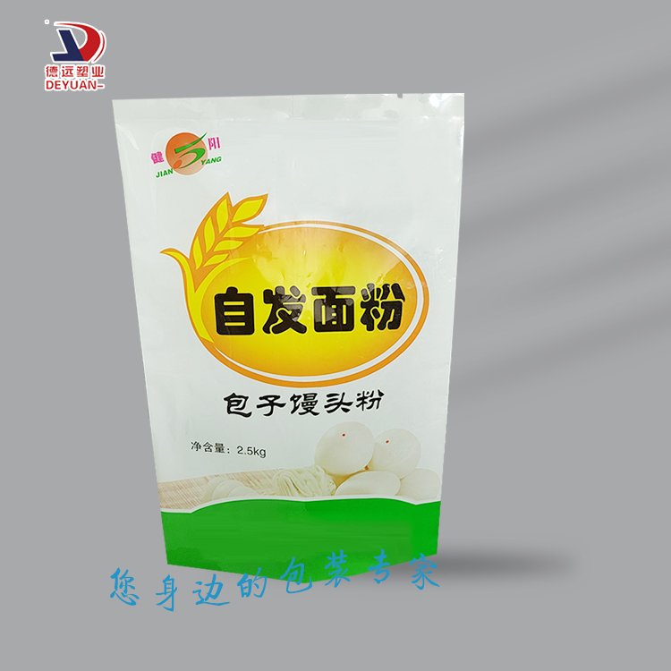 自发面粉三边封袋