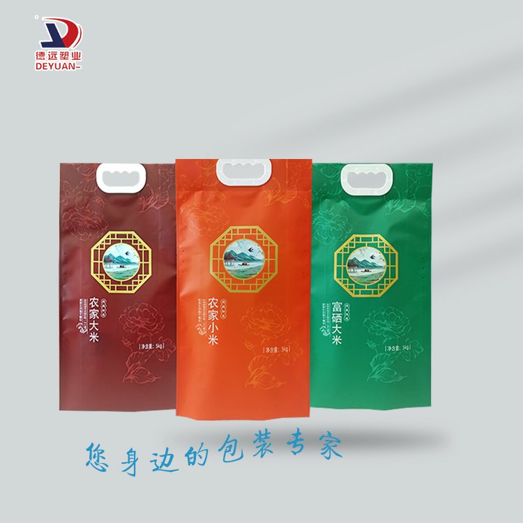 大米袋四边封手提现货