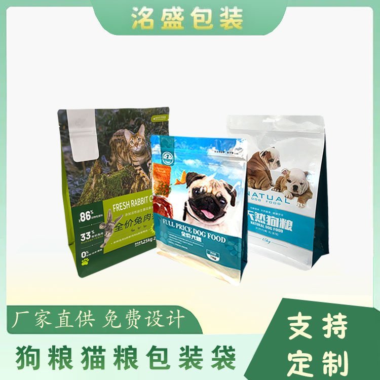 1.5千克宠物狗粮袋