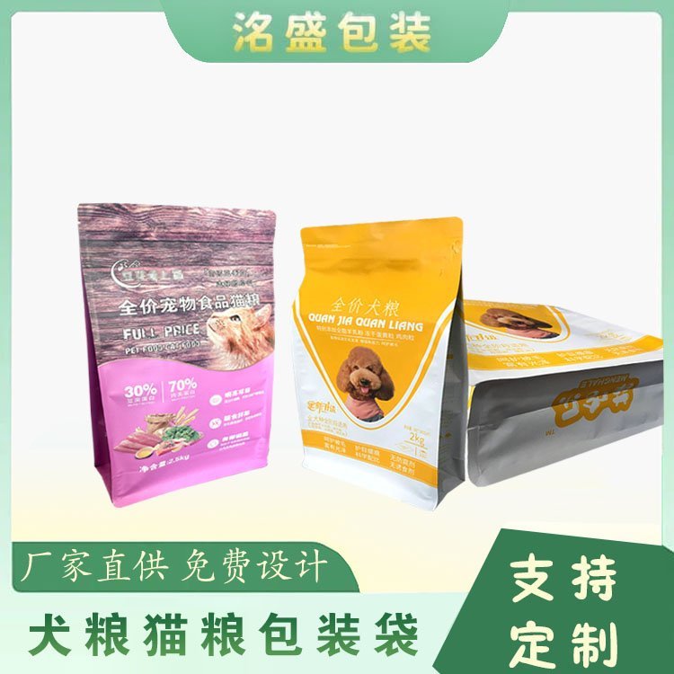 全价狗粮袋