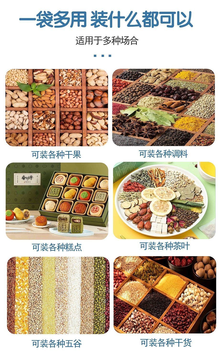 各类主图13