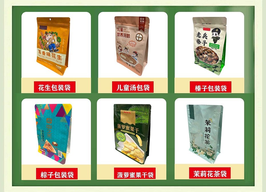 八边封包装图