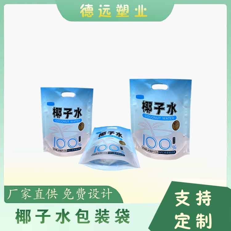 椰子水包装袋