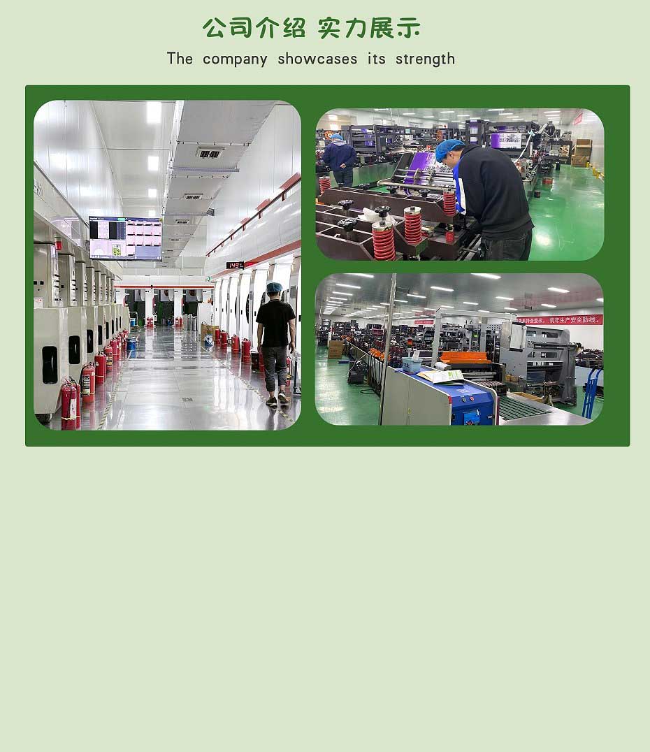 资质证书实力展示