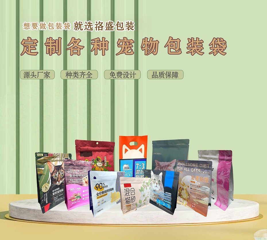 绿色八边封宠物袋