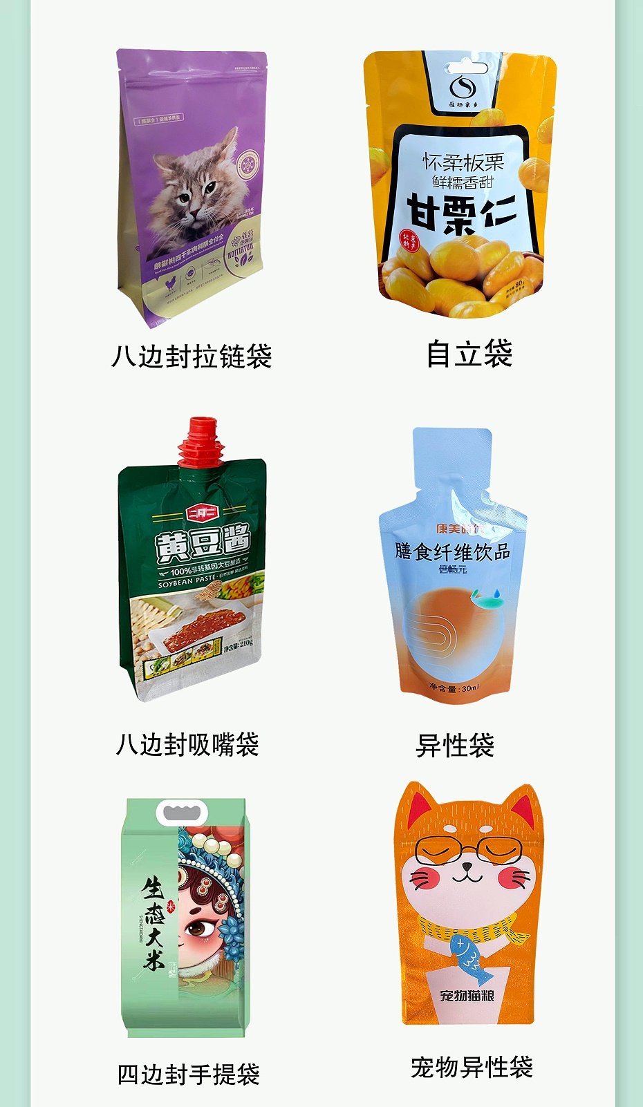 洺盛包装