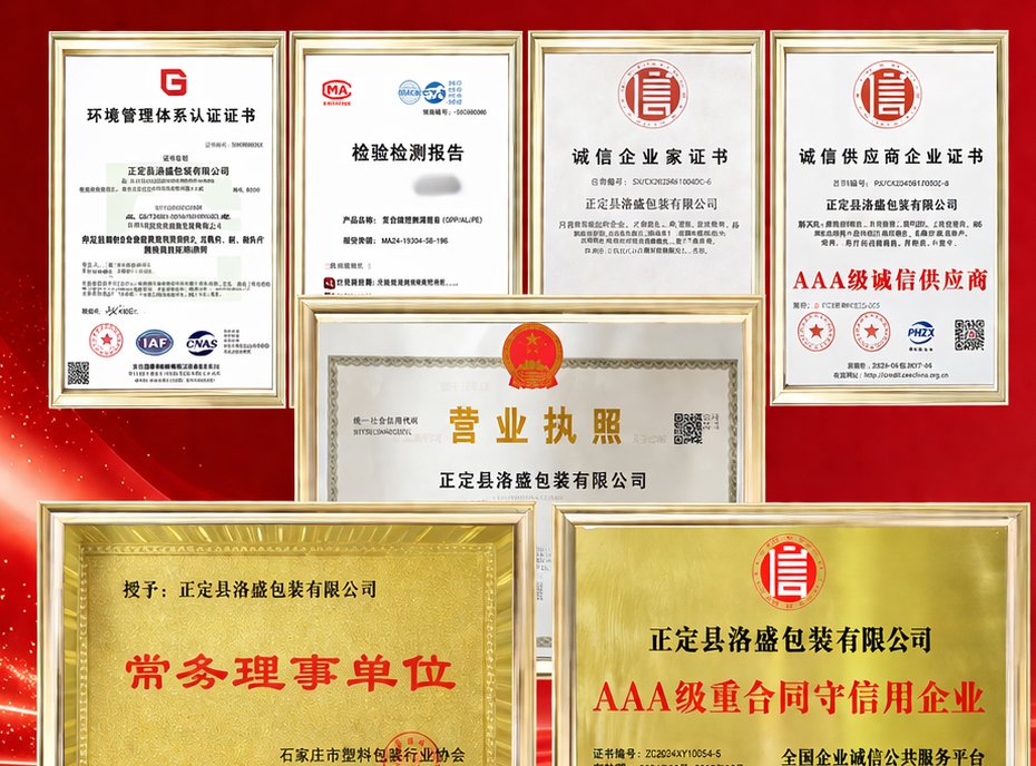常务理事单位