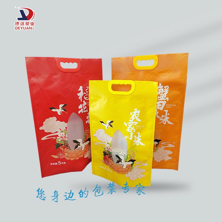 稻花香大米袋、大米袋子厂家