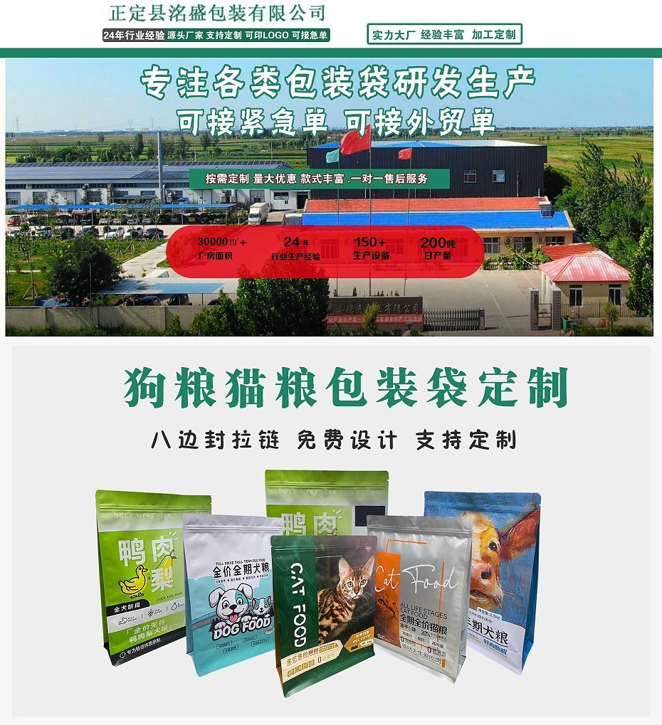 八边封主页