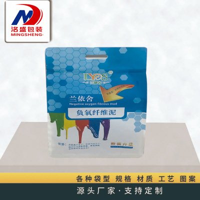 负氧纤维泥八边封手提自封包装袋