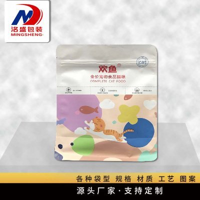 500克装猫粮彩色印刷八边封袋
