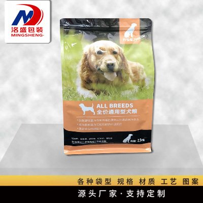 2.5千克狗粮八边封包装袋