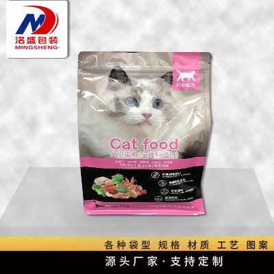 猫粮2.5KG食品包装八边封袋