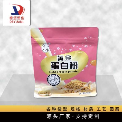 蛋白质营养八边封拉链袋