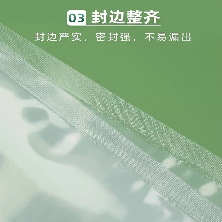 平口透明袋、高温蒸煮袋
