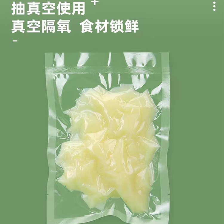 平口透明袋、高温蒸煮袋