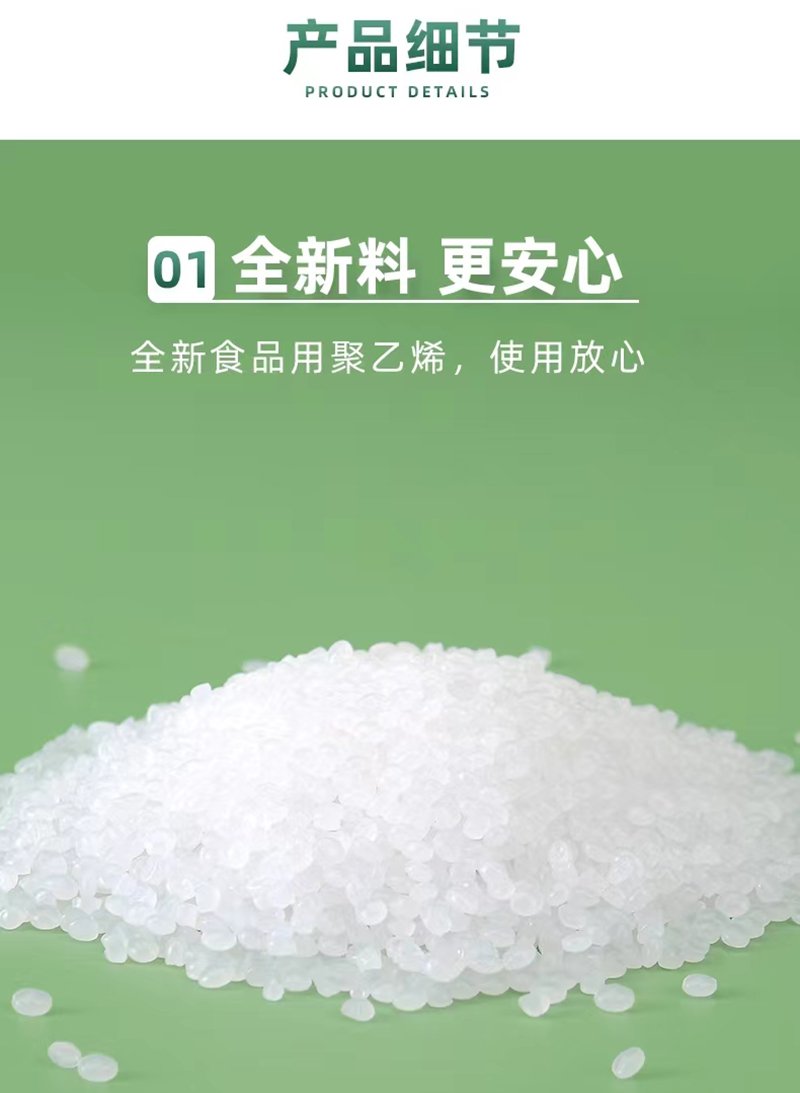 产品细节