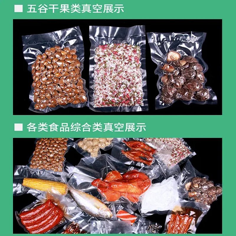 绿色袋