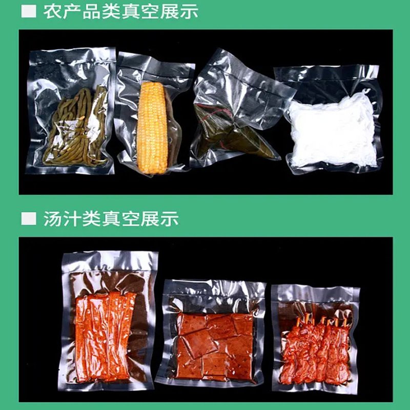 绿色汤汁袋