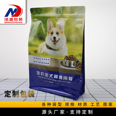 宠物食品包装袋