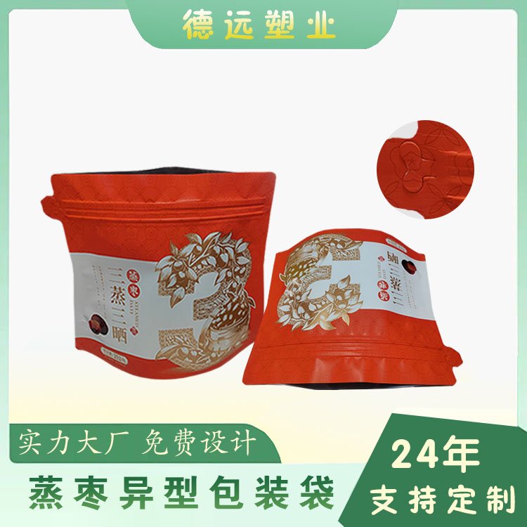 蒸枣异型包装袋