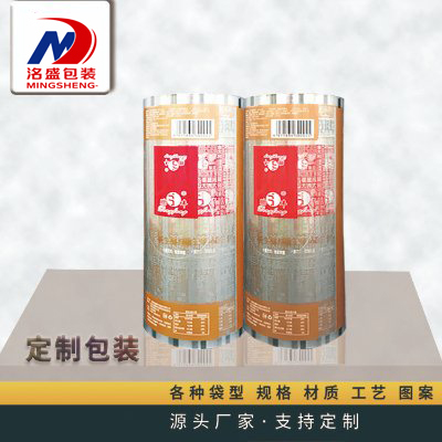 高透明食品包装卷膜